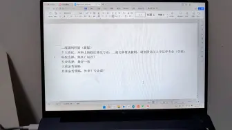 Tải video: 2024法学学硕调剂上岸经验