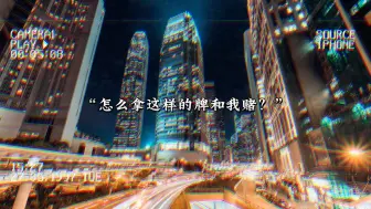 Download Video: 这个反转帅炸了！