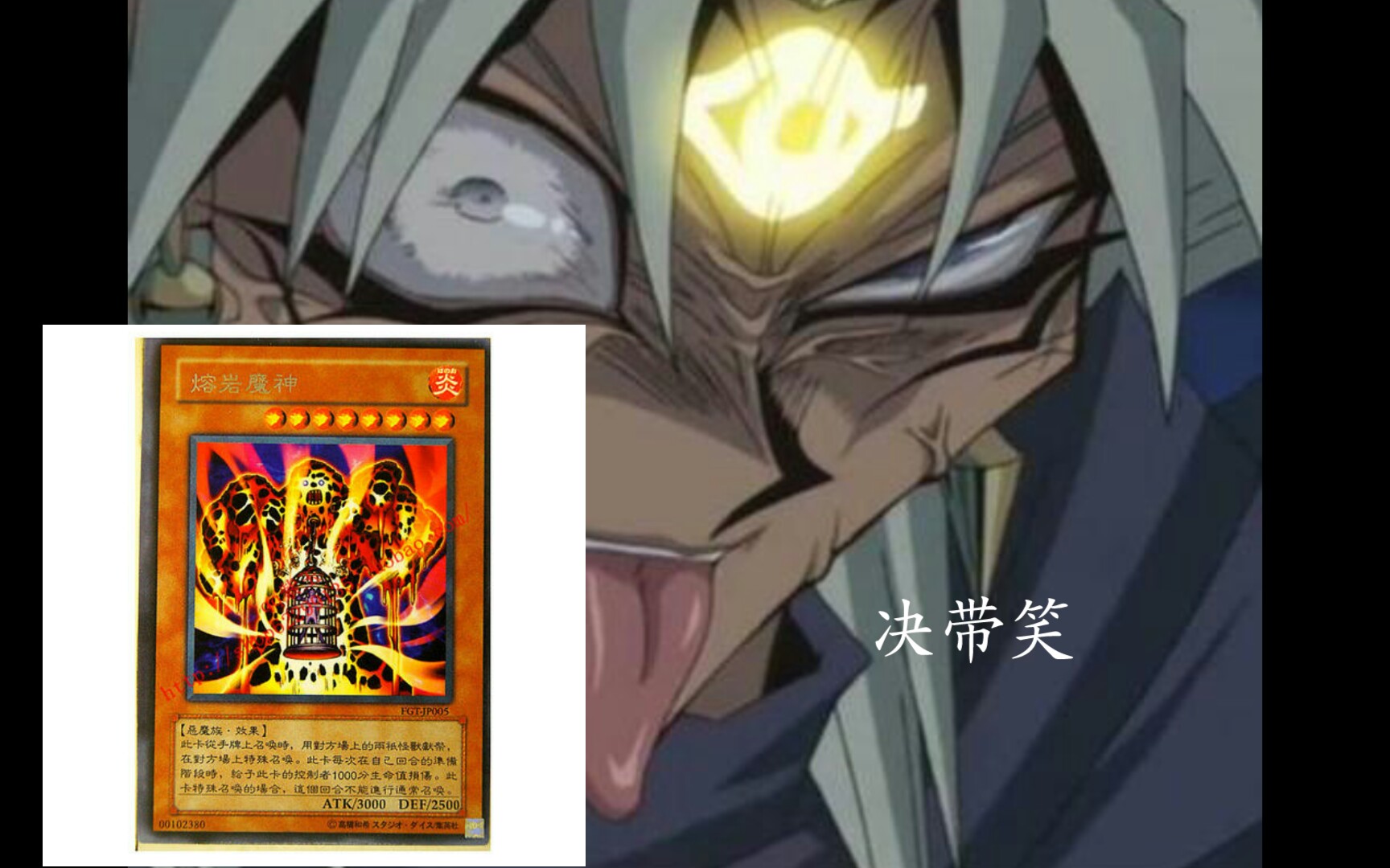 活动作品我的塔玛希是熔岩魔神哒
