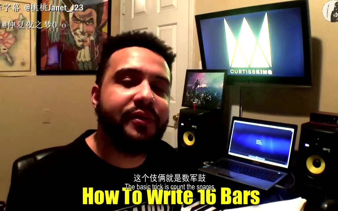 什么是beat什么是16 bars?国外hiphop音乐制作人教你如何数拍子哔哩哔哩bilibili