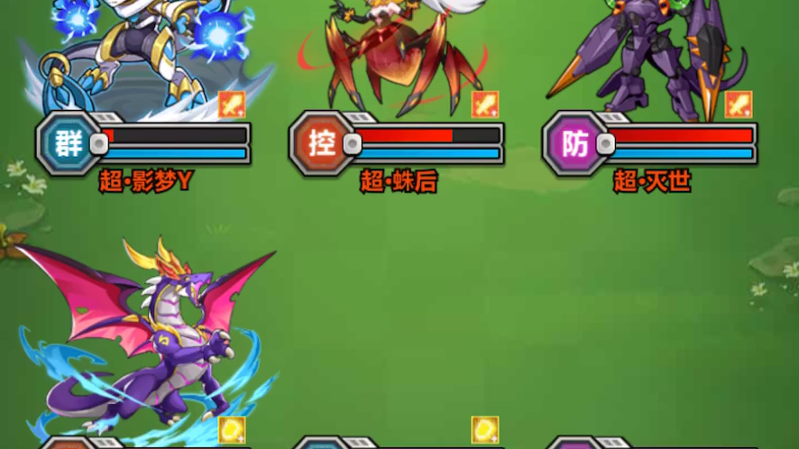 超级精灵球_哔哩哔哩_bilibili