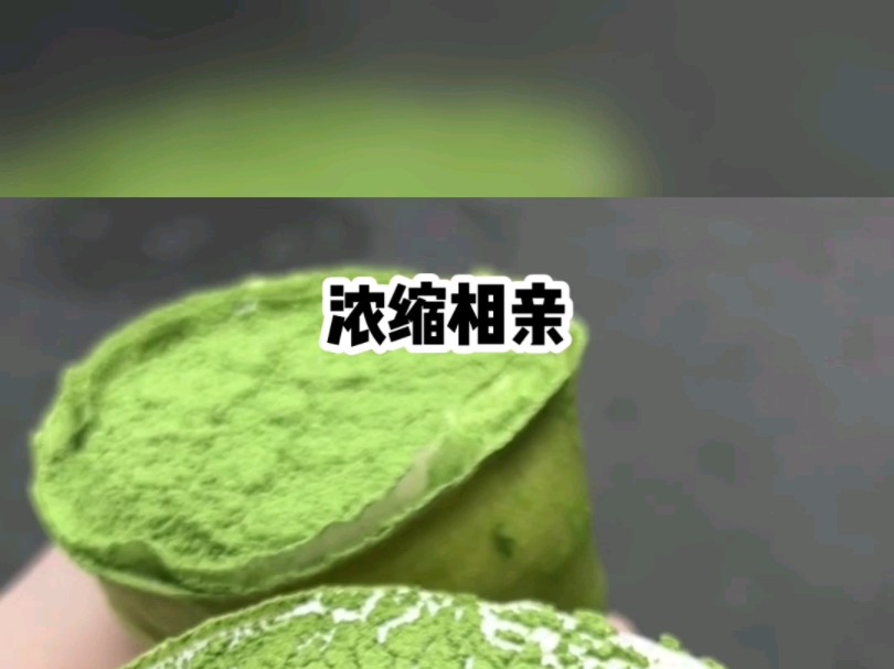 [图]茗《浓缩相亲》＃文荒推荐＃宝藏小说＃小说推荐