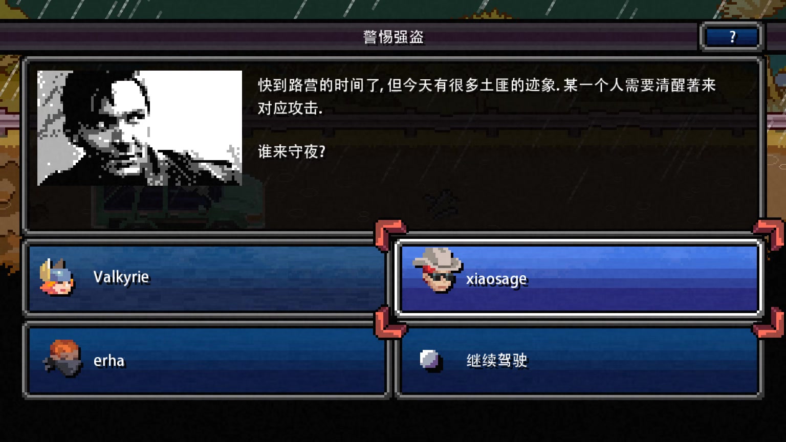 加拿大死亡之路跟着锤哥有吃有喝从此走上人生巅峰