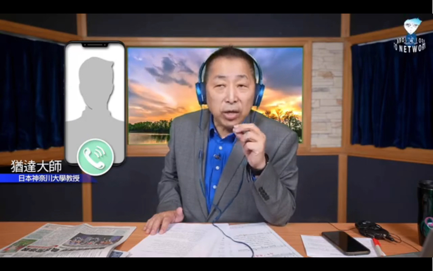 唐湘龙聊岸田访美各怀鬼胎