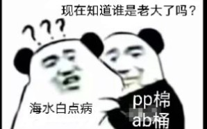 简单有效的海水鱼白点治疗法哔哩哔哩bilibili