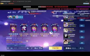 Télécharger la video: 【斗鱼blue】2024.1.16巅峰+猪猪妮妮小乐书源角色五排+101