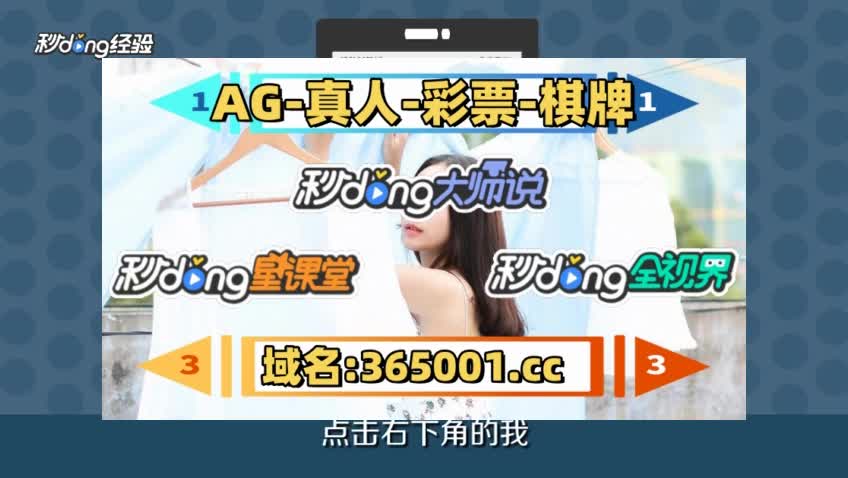 2分钟解读天下彩l天空彩天下彩票