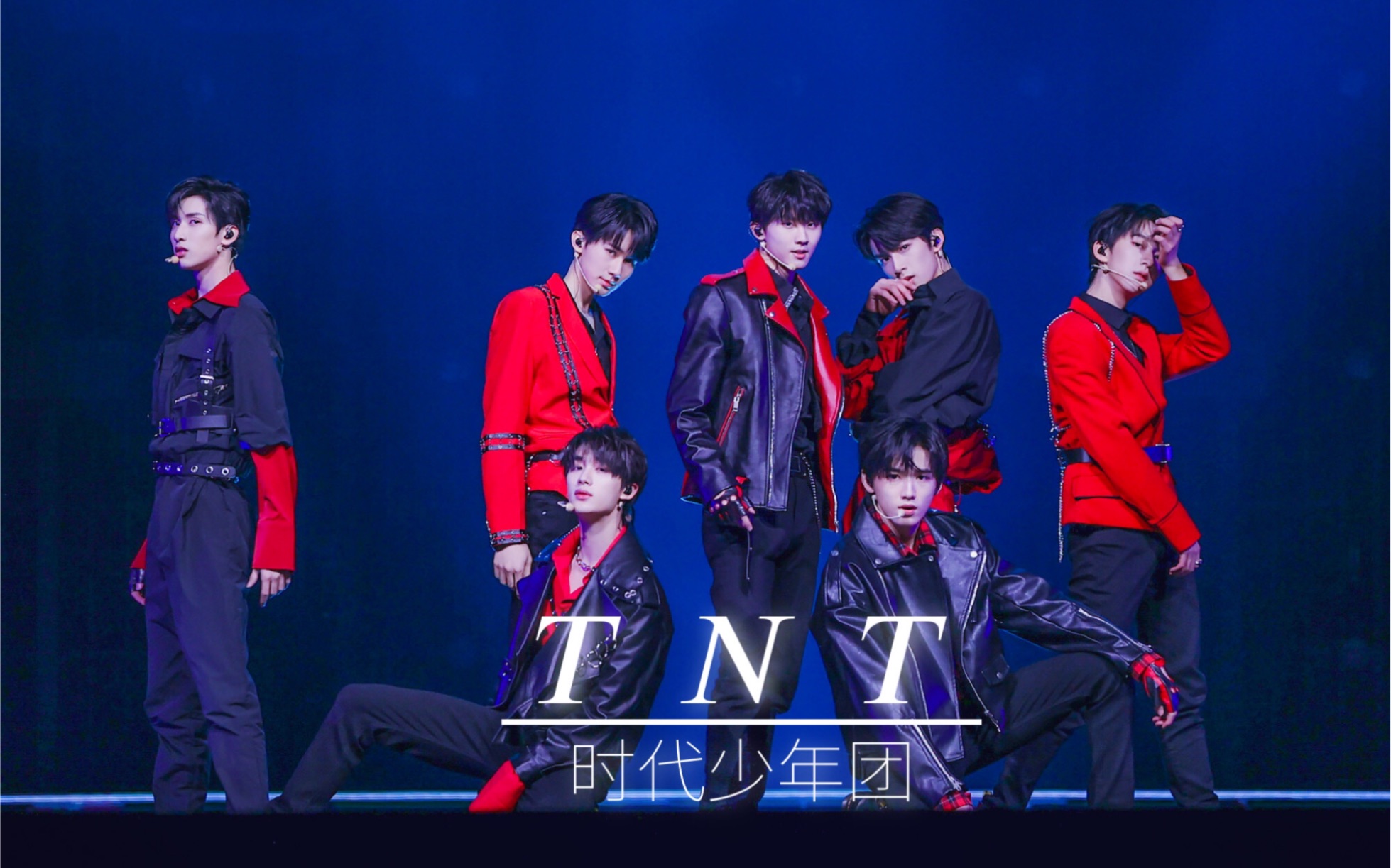 时代少年团myboo高燃混剪踩点