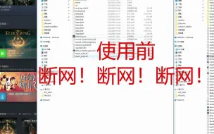 Video herunterladen: 【艾尔登法环】ce修改器使用简单教程，附最新CT表