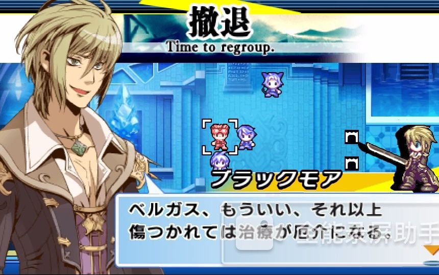 光辉同盟第四关11