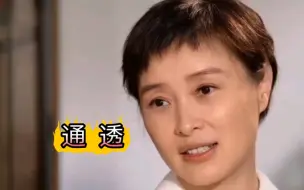 Скачать видео: 吴越：“有了婚姻没有什么好值得骄傲的，没有也没有什么可自卑的”。