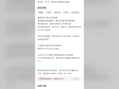 醴陵市线下魔兽世界诛仙世界工作室招人啦~网络游戏热门视频