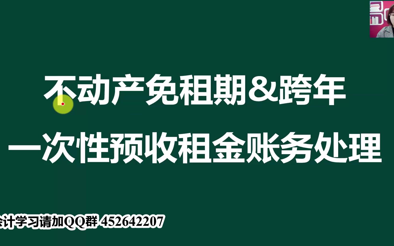 会计税务审计建筑行业税务处理税务师事务所审计报告哔哩哔哩bilibili