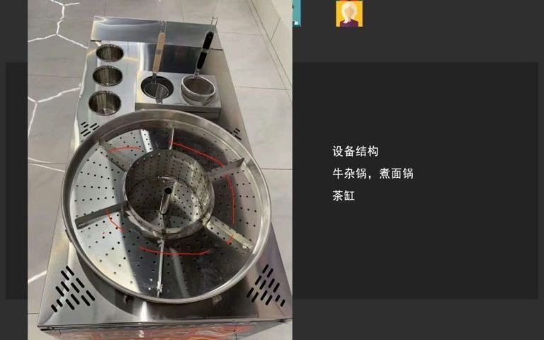 新鲜港式喷泉牛杂价盟格里有卖港式喷泉牛杂价盟格里有卖y