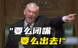 Télécharger la video: “要么闭嘴 要么出去！”约翰逊辞职后首次首相质询 现场一片混乱