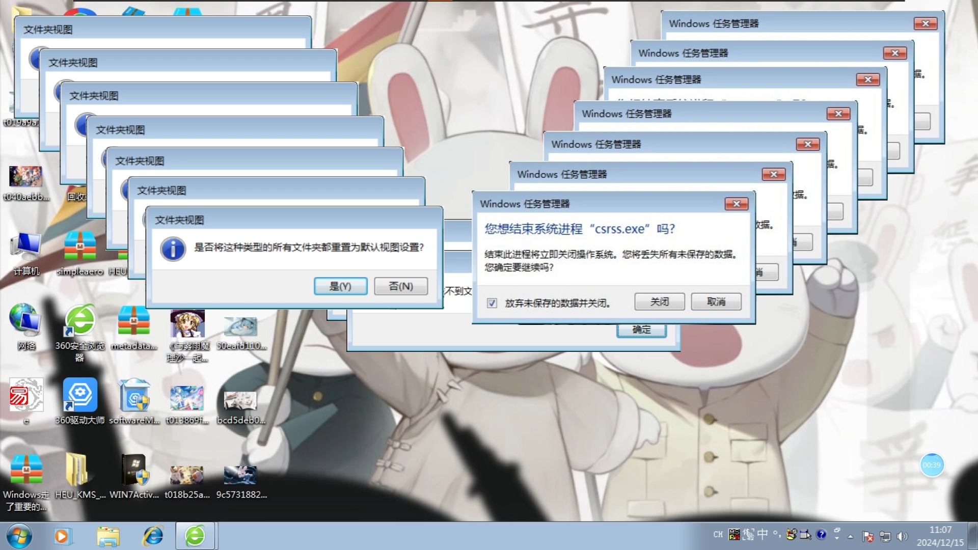 适合win7玩的小游戏有哪些_windows7有什么好玩的游戏