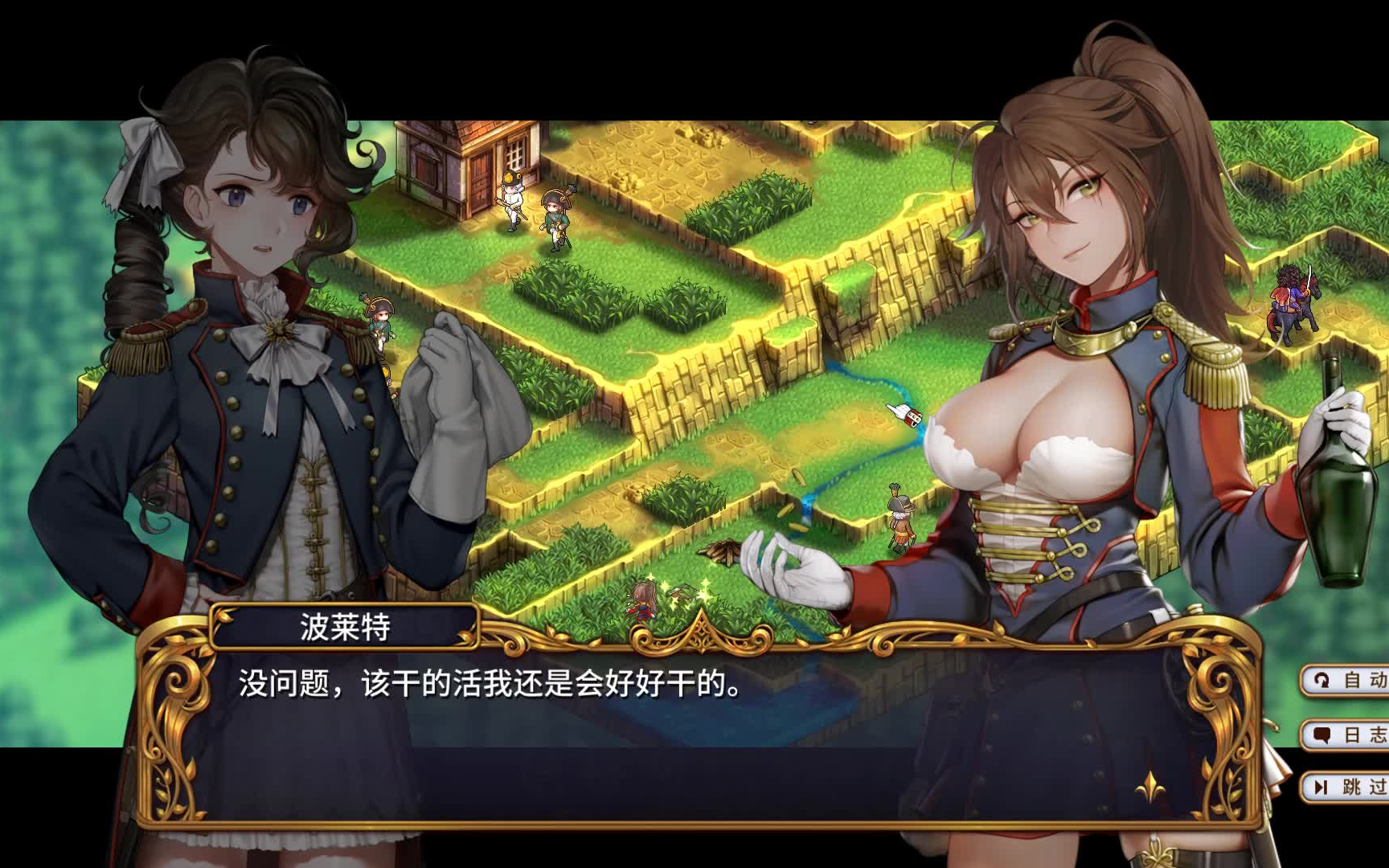 terry实况娱乐pc圣女战旗2才第二关就gg