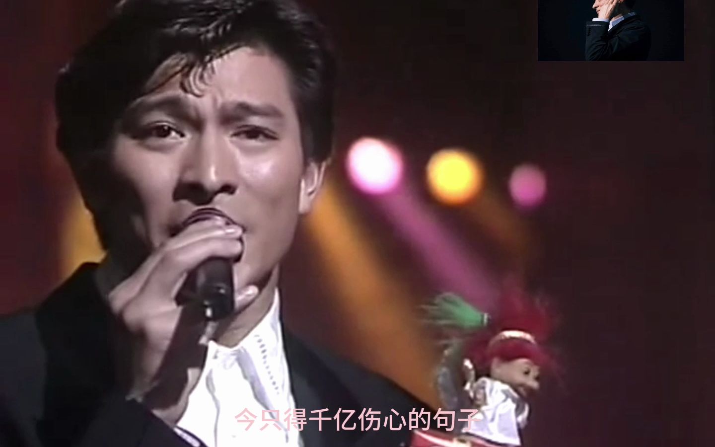 刘德华1991.劲歌金曲第4季季选【一起走过的日子】字幕版剪辑哔哩哔哩bilibili