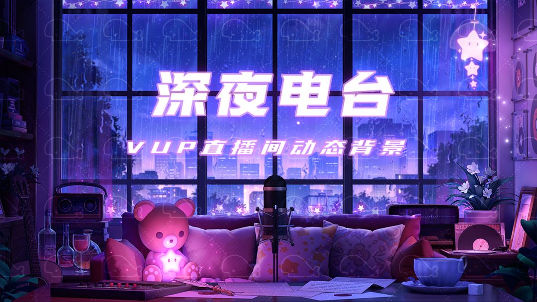 抖音直播深夜=抖音直播深夜刷礼物解锁