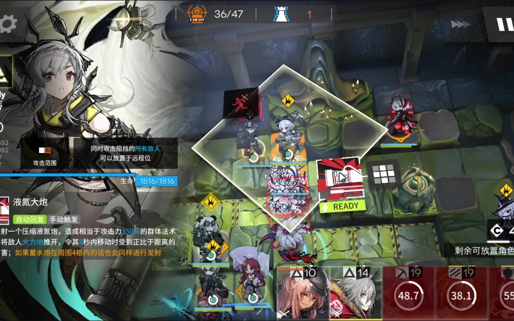 【明日方舟】sv-ex-6突袭特种杂技