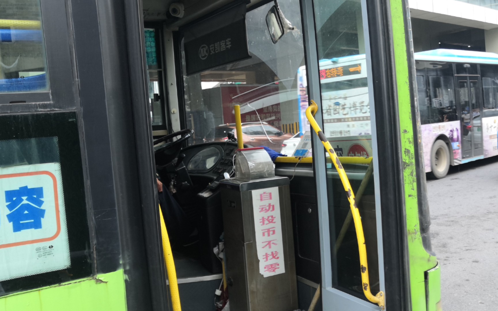 南京捷利快客宁句线汤山段窄路连续强行超越多车录像20211001_哔哩