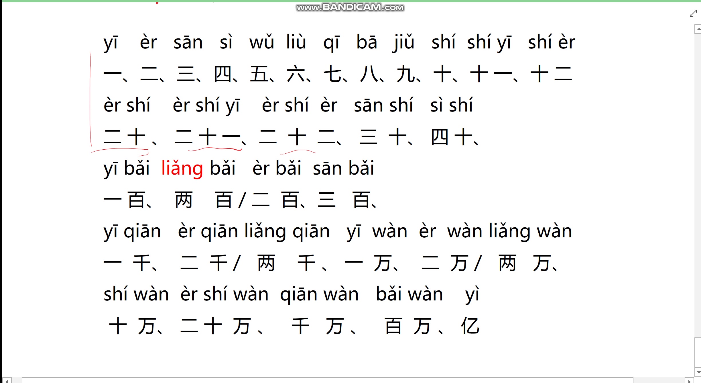 [图]教我妈咪普通话-数字的数法