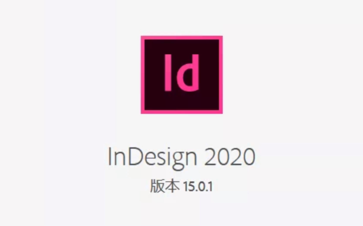 ID软件图标图片