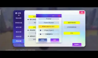 Descargar video: 听说机动要凉了，把我喜欢的音乐，录个视频保存起来，以后还能听                      （帮我艾特一下鱼头，让他告诉我到底会不会凉）