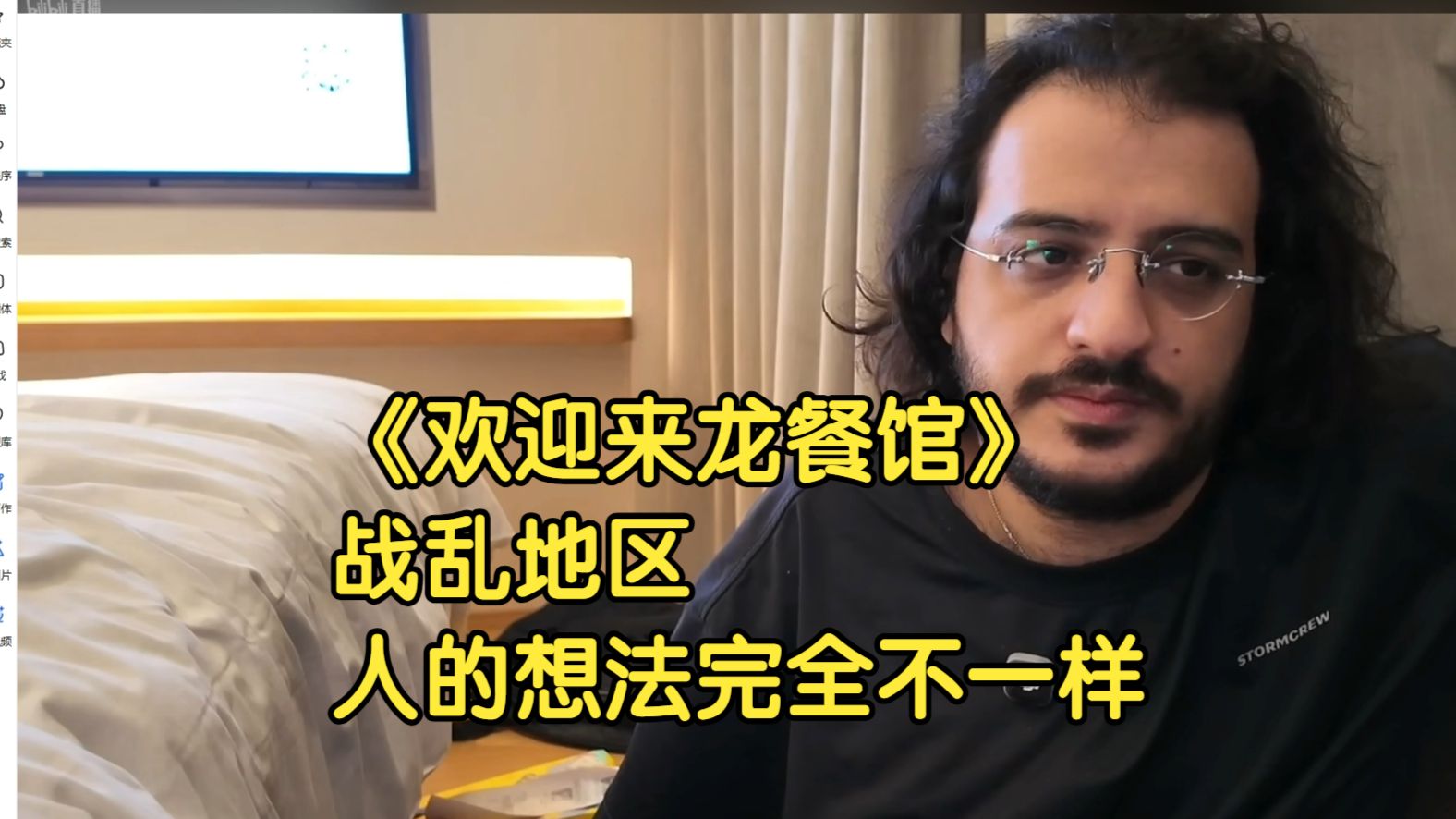 【AJ小外﻿&双尾彗星】《欢迎来龙餐馆》战乱地区，人的想法完全不一样