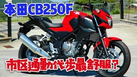 フル バージョン ホーク Cb250t と共に成長したbanban社長の想い 哔哩哔哩 つロ干杯 Bilibili フル バージョン ホーク Cb250t と共に成長したbanban社長の想い 哔哩哔哩 つロ干杯 Bilibili