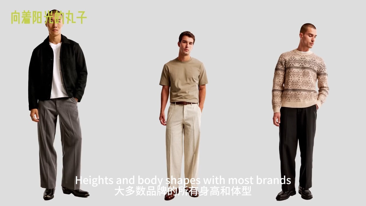 【中英|男生穿搭】目前的时髦男装|The BEST New Menswear Items Right Now哔哩哔哩bilibili