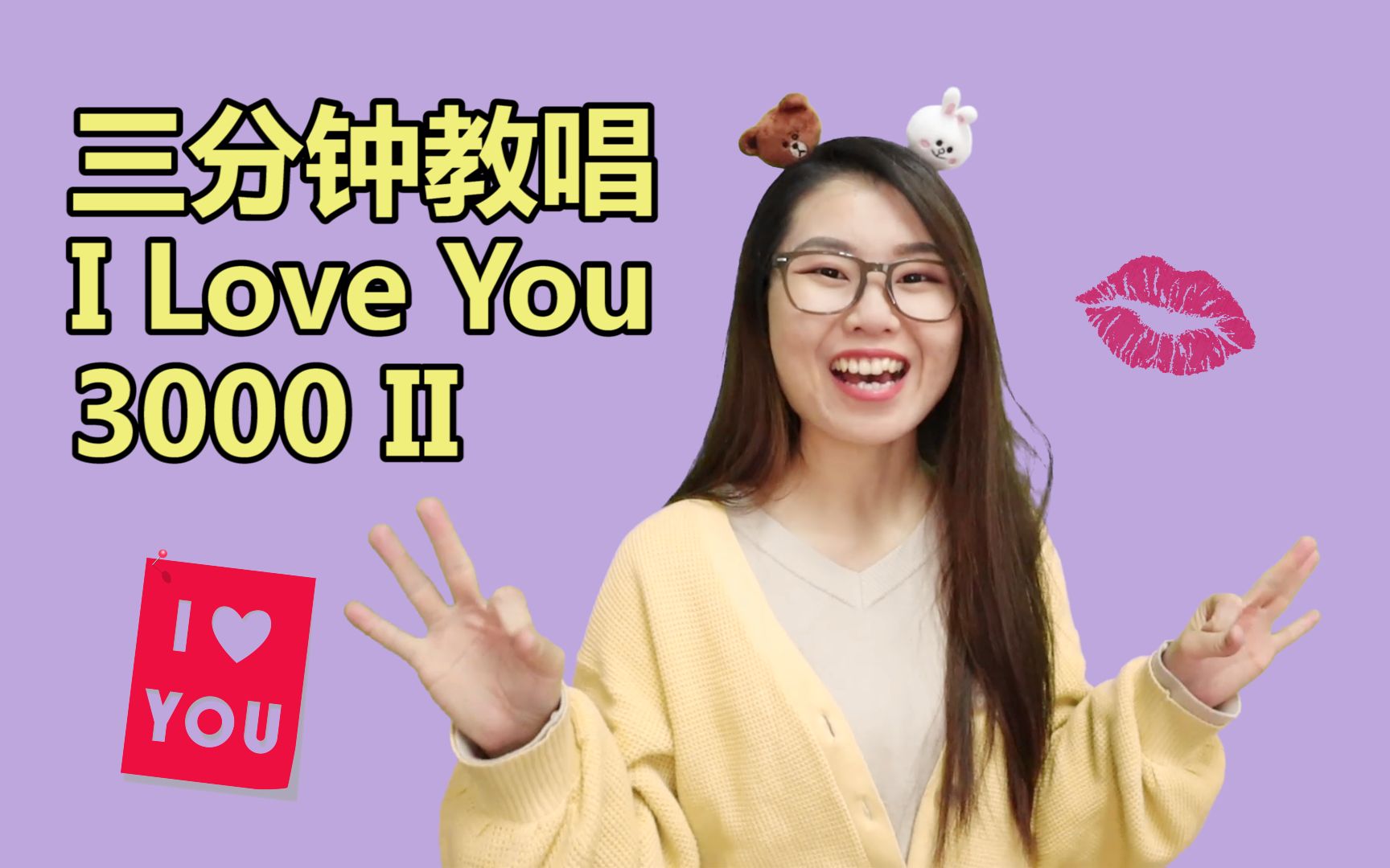 [图]学英文歌 | 今天教唱王嘉尔的《I love you 3000II》，沦陷 了！