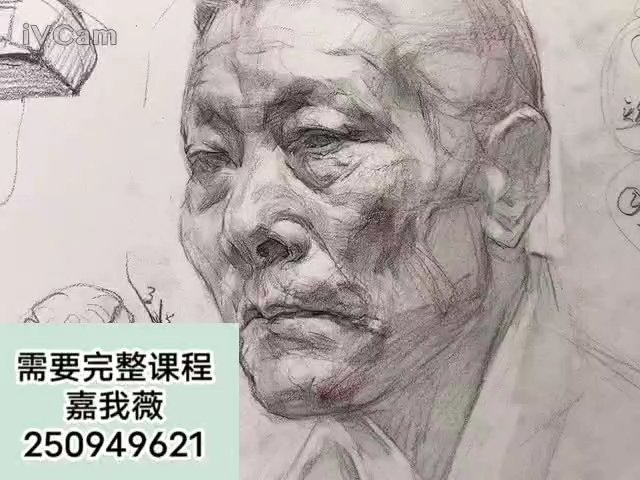 汪莹素描人物头像系统课