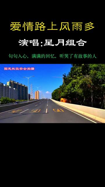 (爱情路上风雨多)哔哩哔哩bilibili