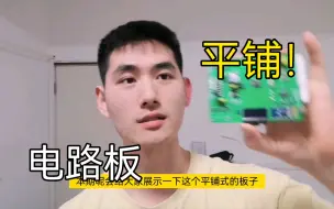 Download Video: 【电机控制】杭州研究生手把手教你搞不定STM32