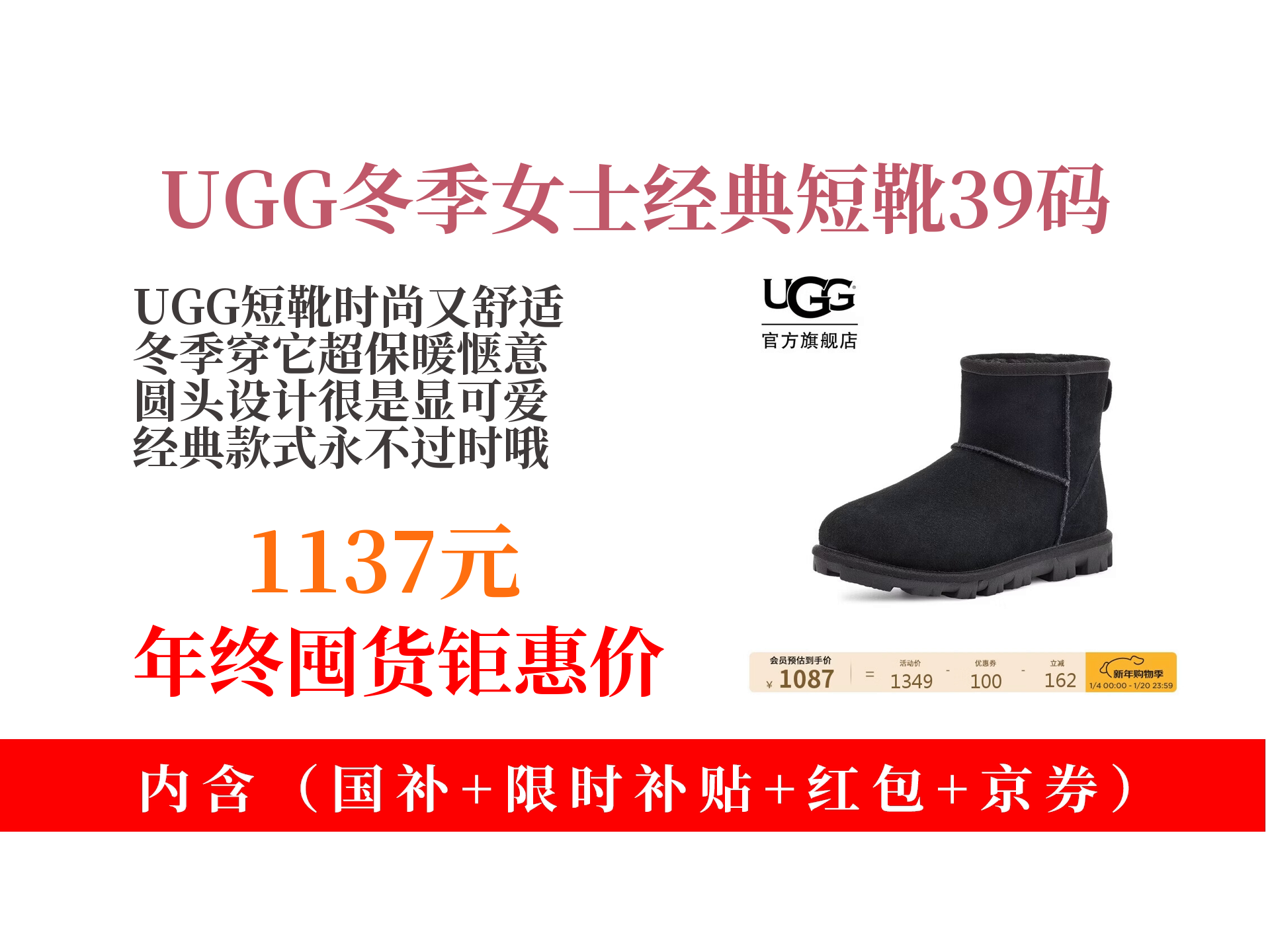 ugg讀什麼-Копии брендовых часов