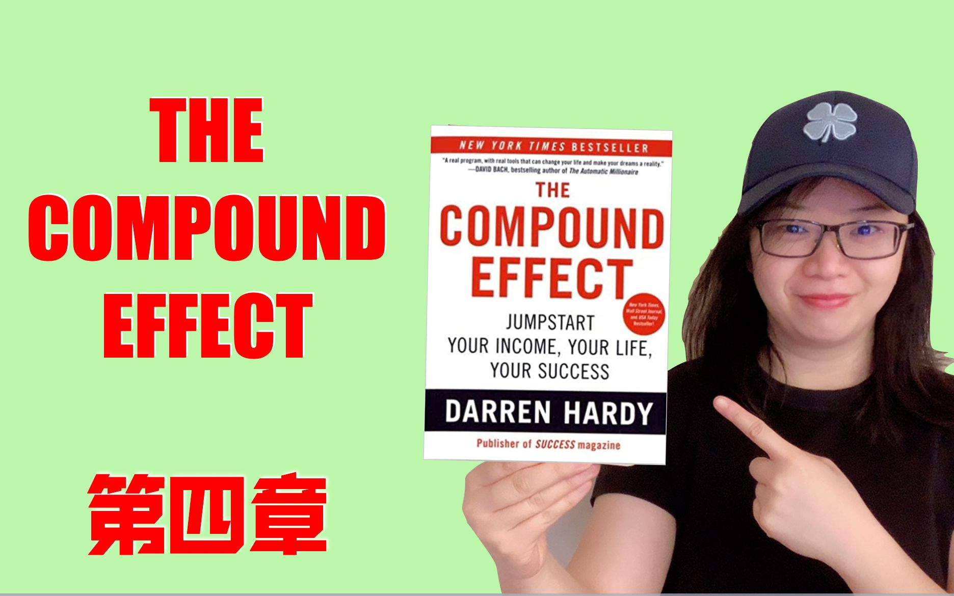 [图]【英文原版阅读】同传与你一起读 The Compound Effect- 第四章