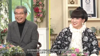 立川流-哔哩哔哩_Bilibili