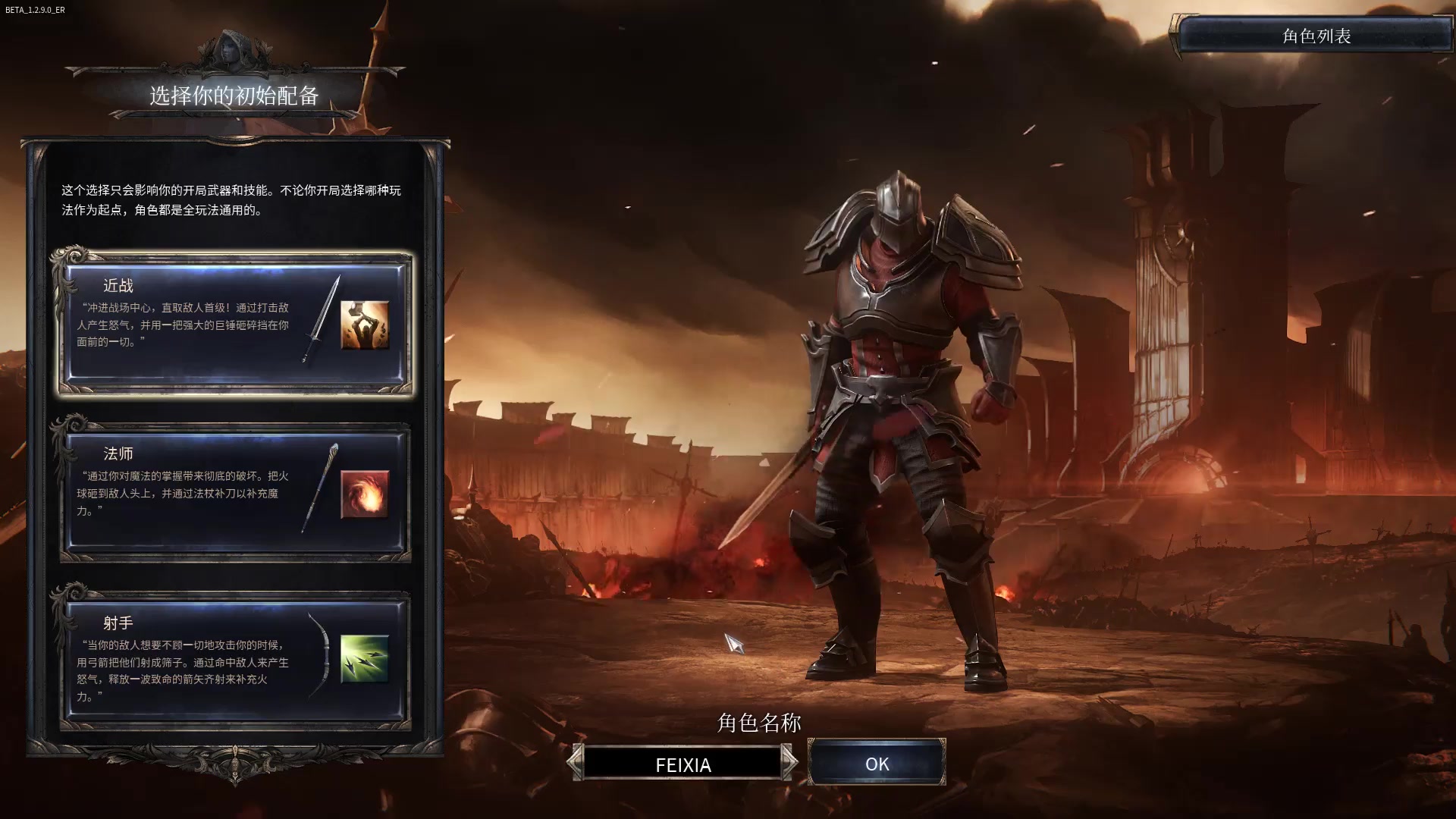 【合集】暗黑战锤风rpg《破坏领主》中文版一周目开荒流程