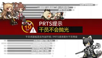 全员1级也要有数据可视化之法术输出篇