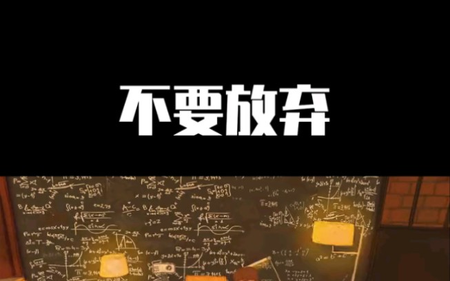 挽回的话千万不要放弃,怎么复合?