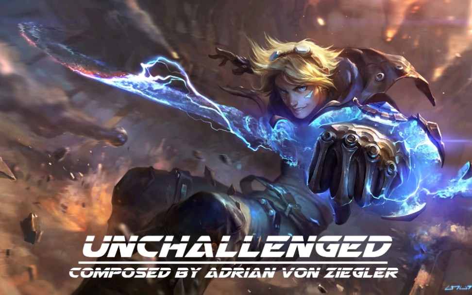 奇幻金属 - unchallenged