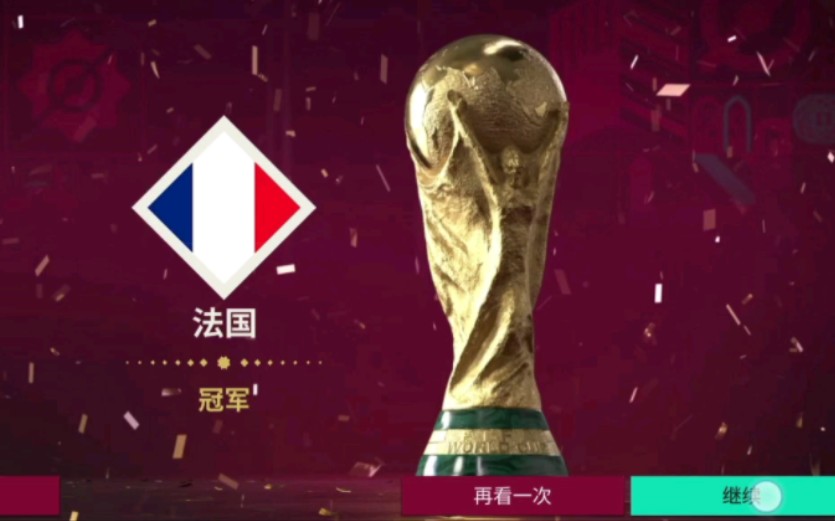 2026年足球世界杯完整赛程与投注指南足球——2026美加墨世界杯赛程公布