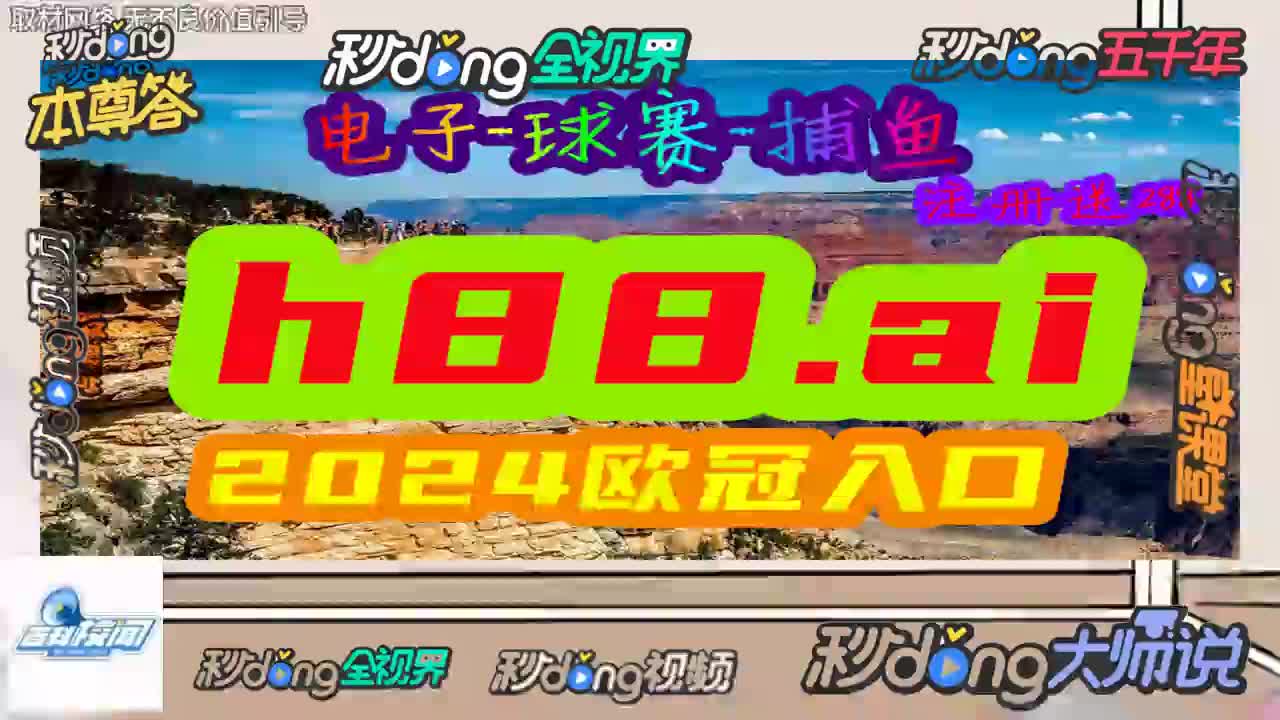 韵倾城推.84棋牌bet安卓