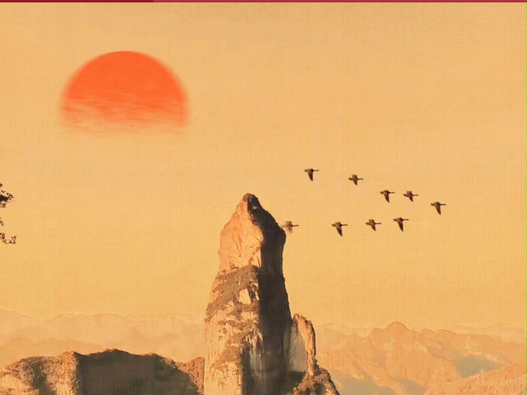 这大概是只有中国人才懂的意境,中国画里的太阳!