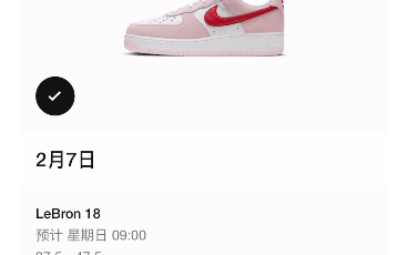 snkrs抽签预告1哔哩哔哩bilibili