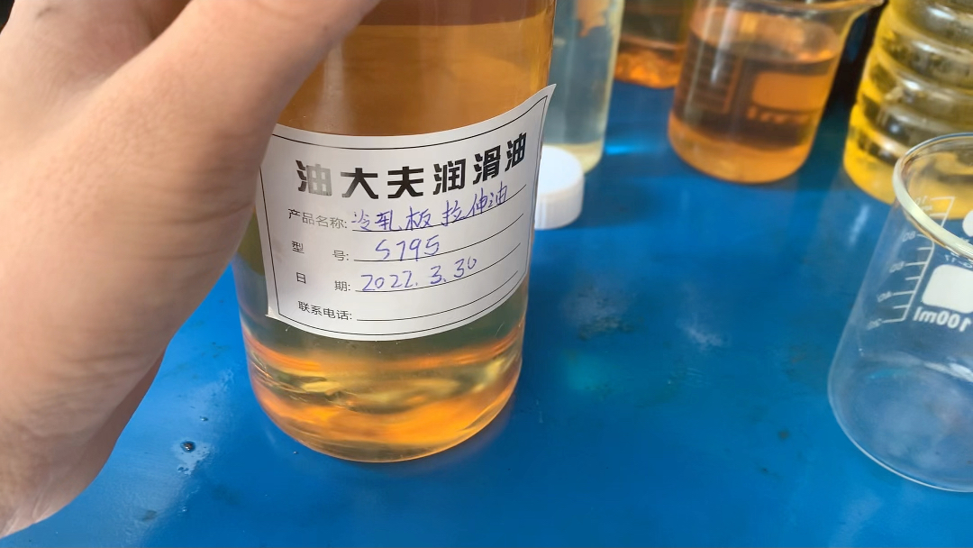 冷轧板拉伸油,冷轧板拉伸成型油13i727o1i65,冷轧板拉伸成型润滑油爆