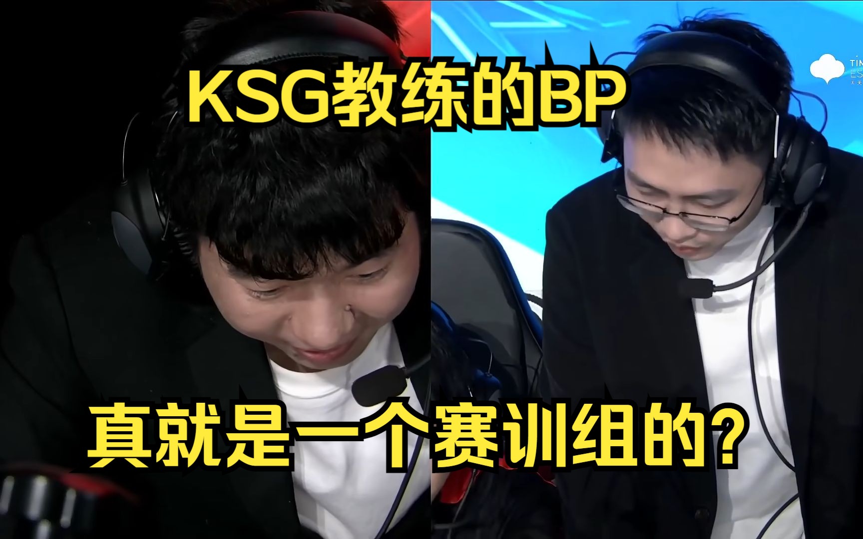 【BP解析】带你深知KSG BP到底如何抽象?