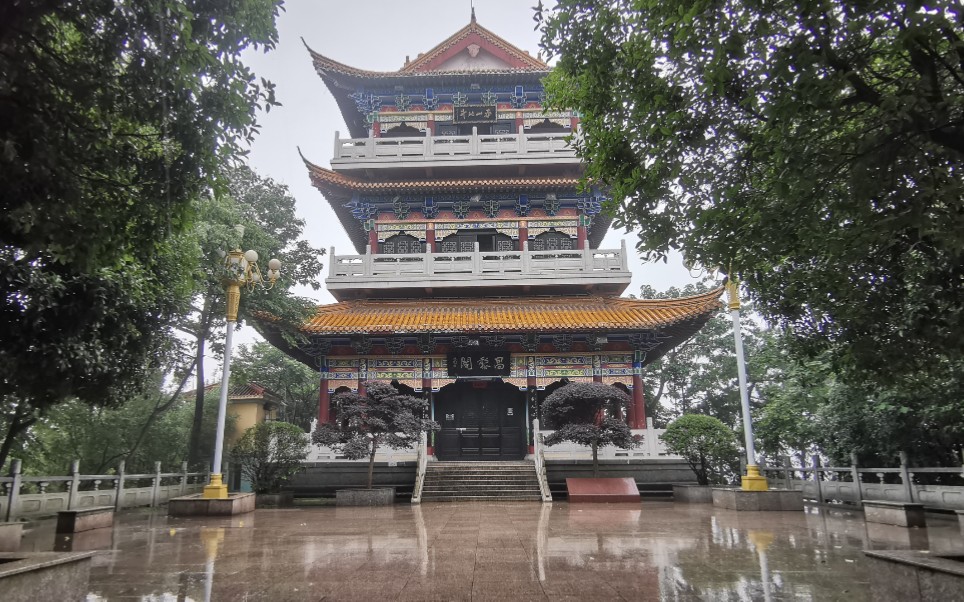 宜春市袁山公园,雨中漫步欣赏美景,山顶有一座昌黎阁哔哩哔哩bilibili