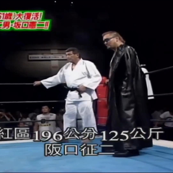 HAO 高山　善廣 様達-昭和30年〜40年前半世代男子達は野球の背番号はモチロン。 | 高山